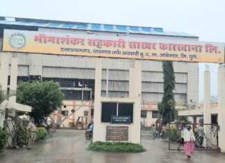 भीमाशंकर कारखान्याचे ऊस लागवड धोरण जाहीर – बाळासाहेब बेंडे यांची माहिती…..